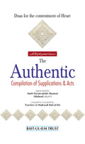 The Authentic Compilation of Supplication & Acts