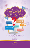 Title Final with UV (Email CS-6)