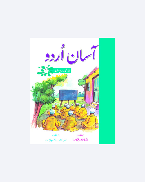 Assan Urdu Class 4