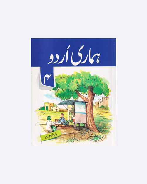 Hamari Urdu-4