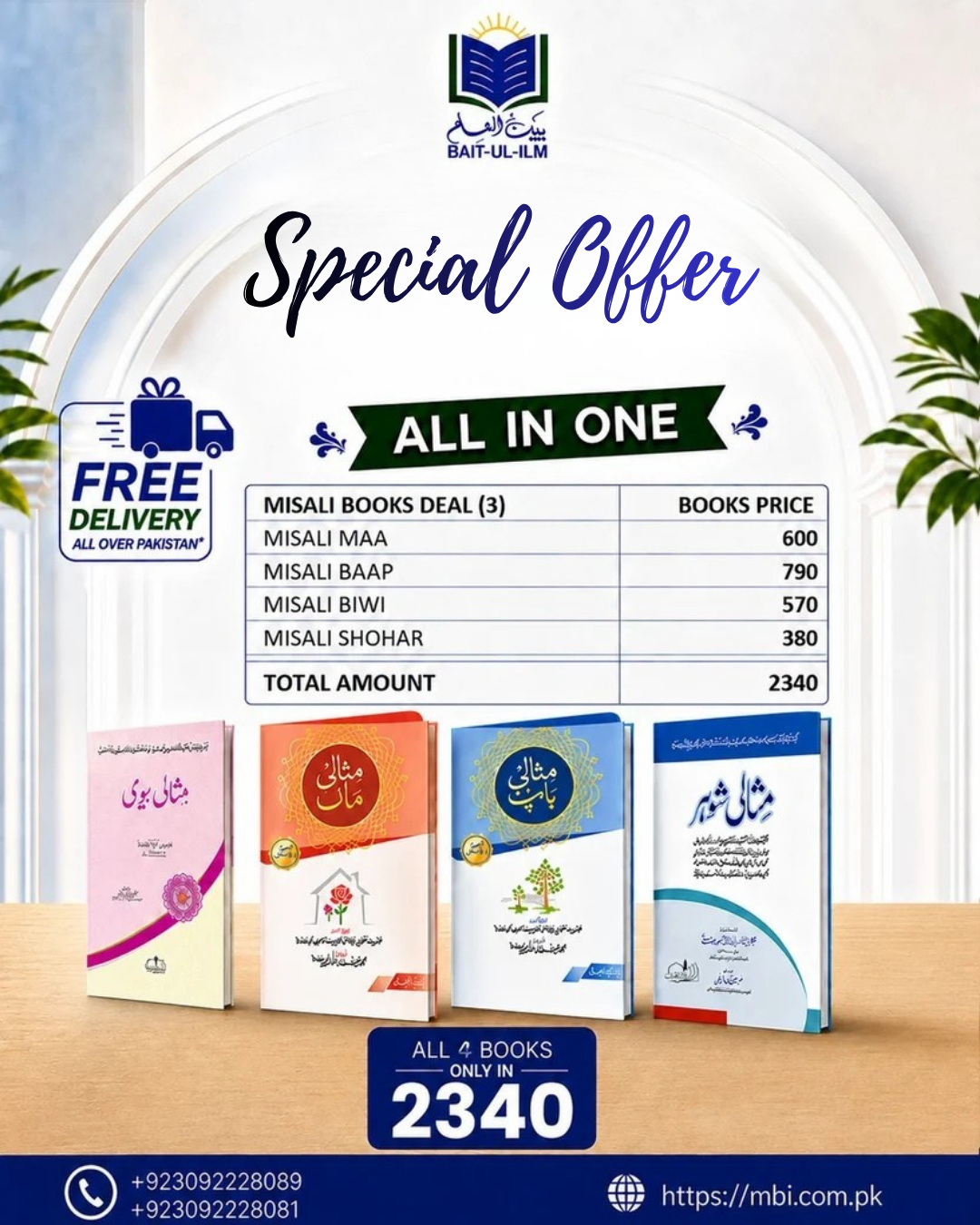 Deal no. 3