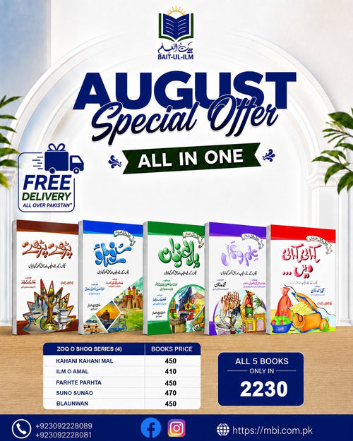 Deal No. 4