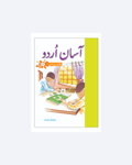 Assan Urdu Class 1