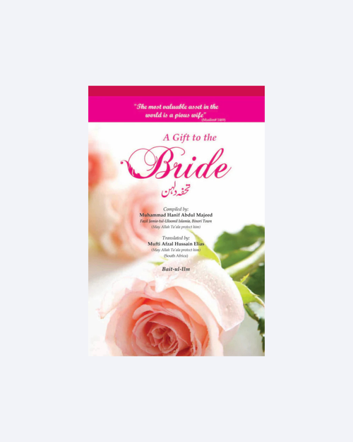 A Gift to the Bride