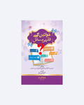 Khawateen kay Fiqhi Masail