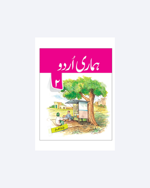 Hamari Urdu-2