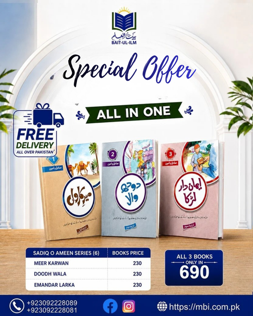 Deal no. 6