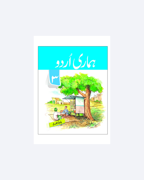 Hamari Urdu-3