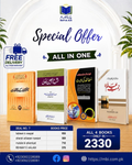 Deal No. 7