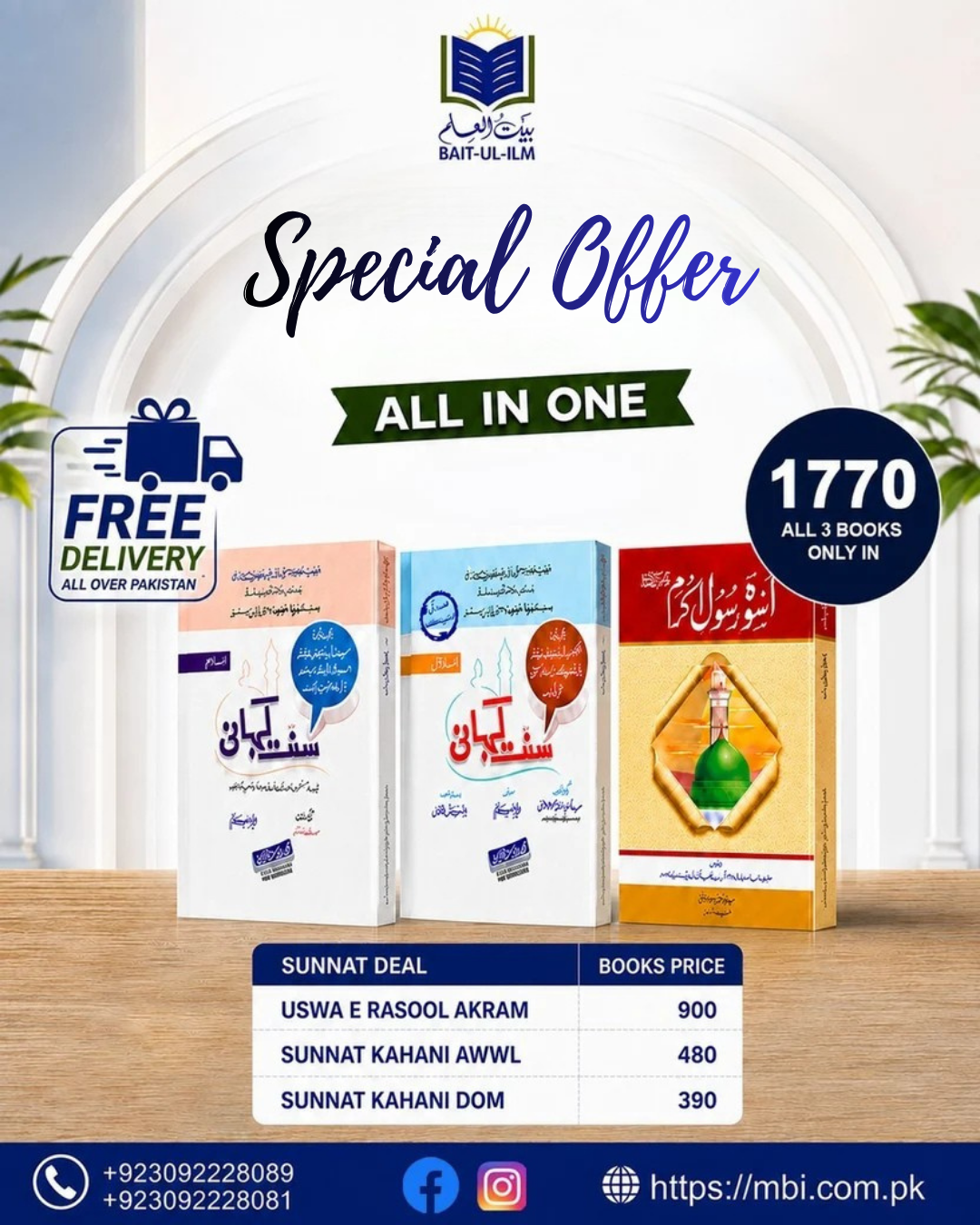 Deal No. 8