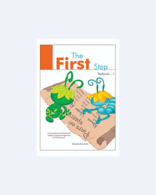 First Step English Text Book-1