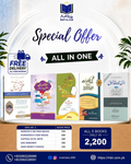 Deal No. 2
