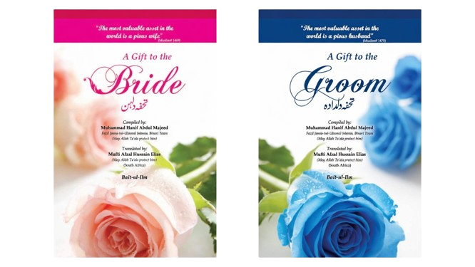 WEDDING SUNNAT GIFT