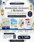 AIMMA KIRAM SPECIAL GIFT