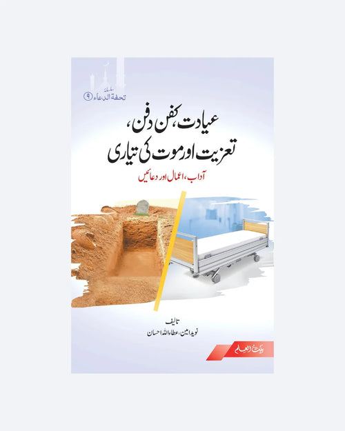 Deal no. 1