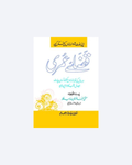 Qaza-e-Umri