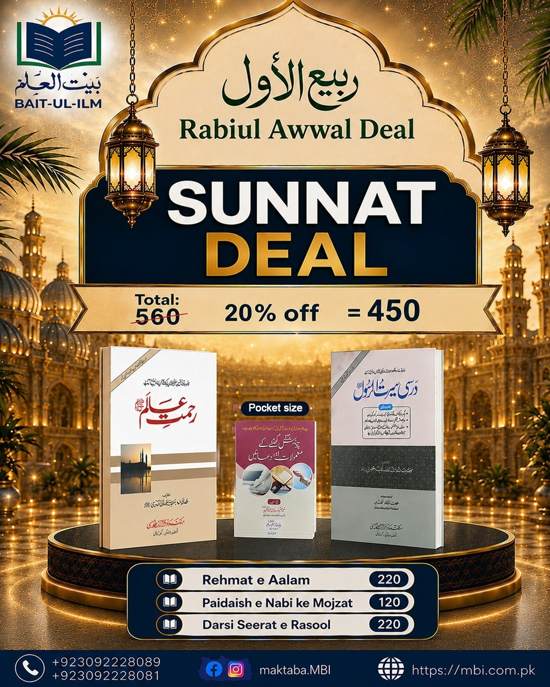 Sunnat Deal – Rehmat-e-Aalam Bundle