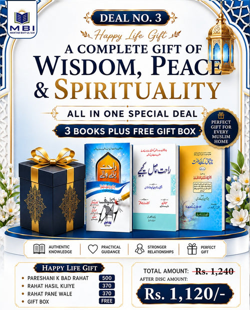 HAPPY LIFE GIFT
