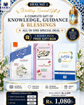 WEDDING SUNNAT GIFT