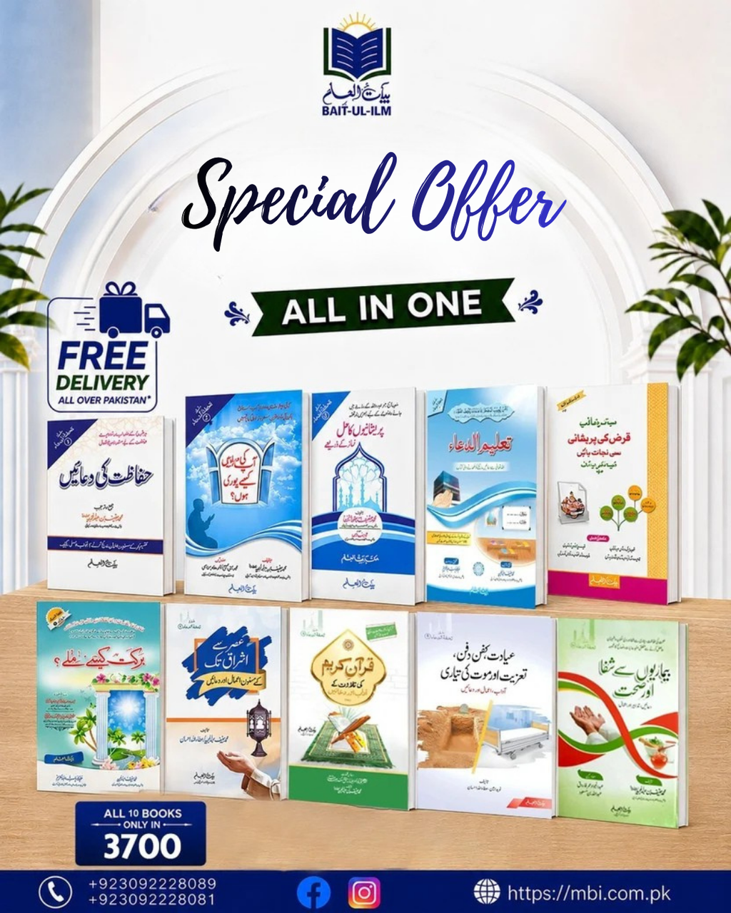 Deal no. 1