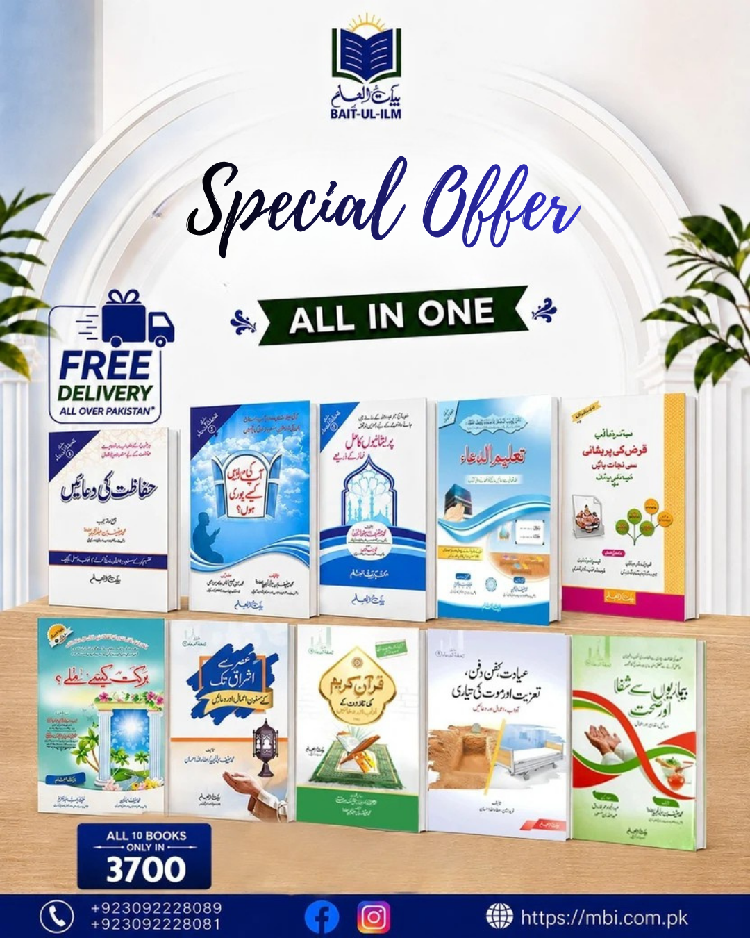 Deal no. 1