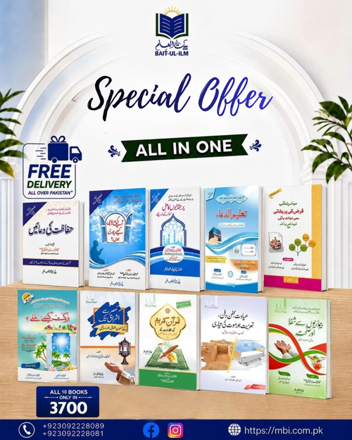 Deal no. 1