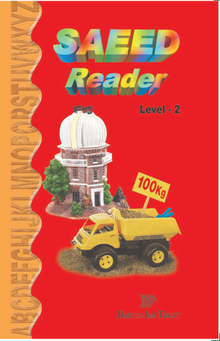Saeed Reader-2