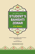 Students Bahishti Zewer