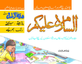 Assalam-O-Alaikum