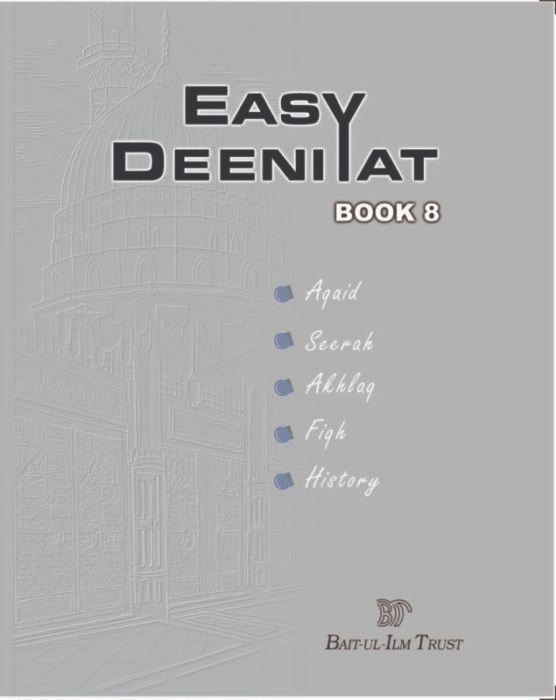 Easy Deeniyat-8