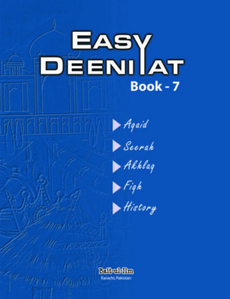 Easy Deeniyat-7