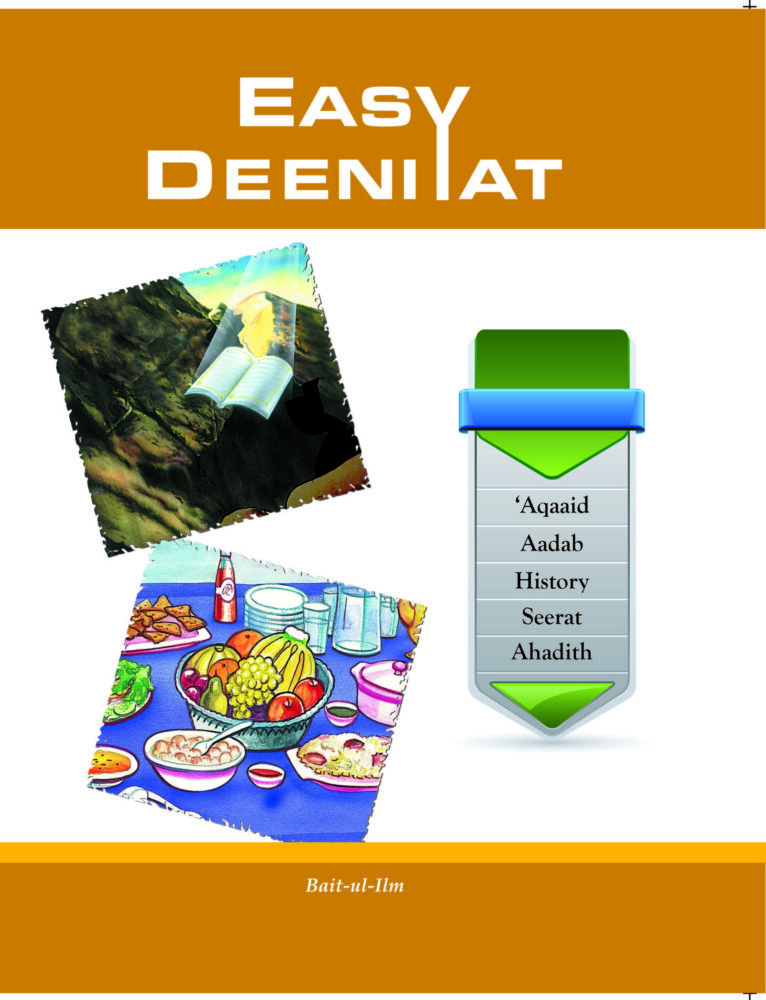 Easy Deeniyat-3