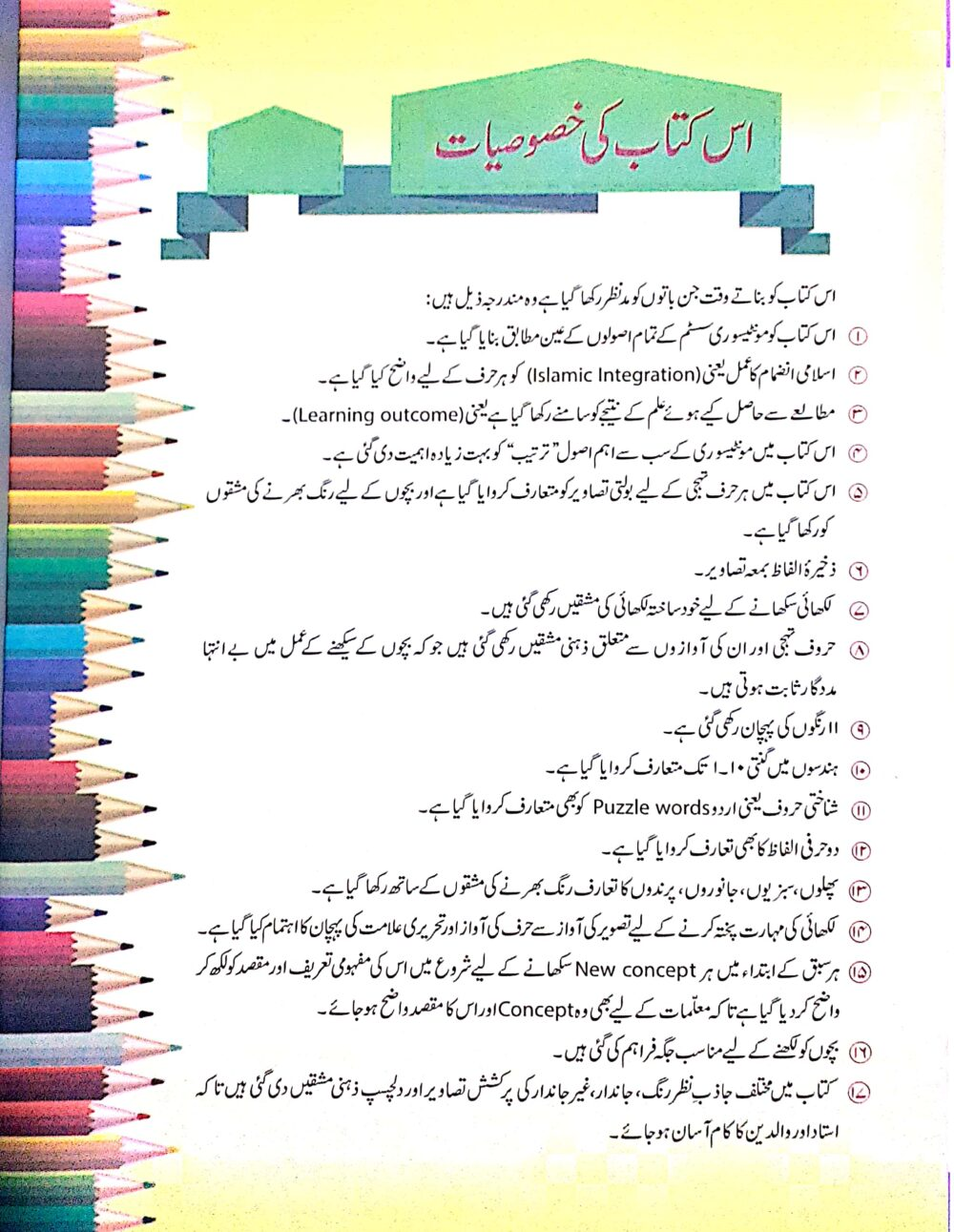 Goshi Alif