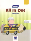Infant All In One