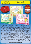 Urdu Readers (Complete Series)