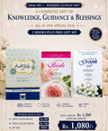 WEDDING SUNNAT GIFT